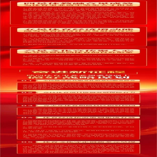 聚焦第380组训练备战新闻,全新阵容视角解读